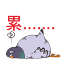 Messenger pigeon manure（個別スタンプ：17）