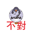 Messenger pigeon manure（個別スタンプ：23）