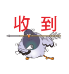 Messenger pigeon manure（個別スタンプ：24）