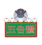 Messenger pigeon manure（個別スタンプ：27）