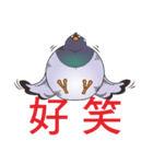 Messenger pigeon manure（個別スタンプ：30）