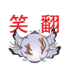 Messenger pigeon manure（個別スタンプ：31）