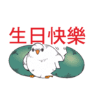 Messenger pigeon manure（個別スタンプ：32）