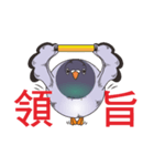 Messenger pigeon manure（個別スタンプ：39）