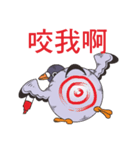 Messenger pigeon manure（個別スタンプ：40）