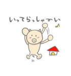 落書きにゃんこ☆にゃんきち（個別スタンプ：33）