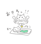 落書きにゃんこ☆にゃんきち（個別スタンプ：38）