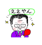 コスプレおやじ（個別スタンプ：22）