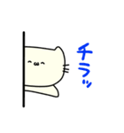 とびこえるネコスタンプ（個別スタンプ：2）