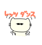 とびこえるネコスタンプ（個別スタンプ：3）