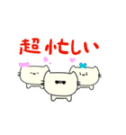 とびこえるネコスタンプ（個別スタンプ：7）