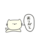 とびこえるネコスタンプ（個別スタンプ：8）