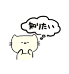 とびこえるネコスタンプ（個別スタンプ：10）