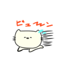 とびこえるネコスタンプ（個別スタンプ：14）