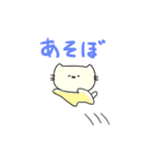 とびこえるネコスタンプ（個別スタンプ：16）