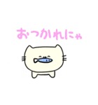 とびこえるネコスタンプ（個別スタンプ：33）