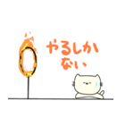 とびこえるネコスタンプ（個別スタンプ：36）
