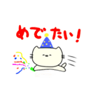とびこえるネコスタンプ（個別スタンプ：39）