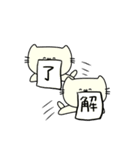 とびこえるネコスタンプ（個別スタンプ：40）