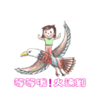 chi chi- gift from heaven（個別スタンプ：10）