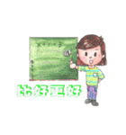chi chi- gift from heaven（個別スタンプ：18）