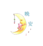 chi chi- gift from heaven（個別スタンプ：20）
