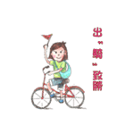 chi chi- gift from heaven（個別スタンプ：25）