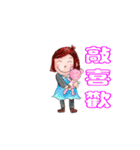 chi chi- gift from heaven（個別スタンプ：33）