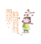 chi chi- gift from heaven（個別スタンプ：34）