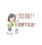 chi chi- gift from heaven（個別スタンプ：37）