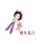 chi chi- gift from heaven（個別スタンプ：39）