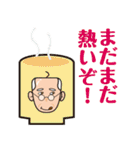 よしおさん日日（個別スタンプ：1）