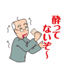 よしおさん日日（個別スタンプ：2）