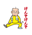 よしおさん日日（個別スタンプ：5）