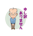 よしおさん日日（個別スタンプ：11）