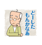 よしおさん日日（個別スタンプ：13）