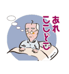 よしおさん日日（個別スタンプ：20）