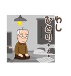 よしおさん日日（個別スタンプ：21）