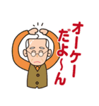 よしおさん日日（個別スタンプ：22）