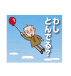 よしおさん日日（個別スタンプ：23）