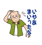 よしおさん日日（個別スタンプ：24）