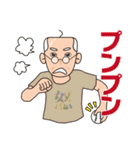 よしおさん日日（個別スタンプ：26）