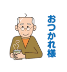 よしおさん日日（個別スタンプ：37）