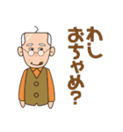 よしおさん日日（個別スタンプ：40）