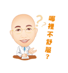 Life Series - Doctor's Life（個別スタンプ：5）