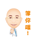 Life Series - Doctor's Life（個別スタンプ：8）