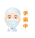 Life Series - Doctor's Life（個別スタンプ：9）