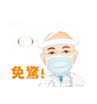 Life Series - Doctor's Life（個別スタンプ：10）