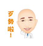 Life Series - Doctor's Life（個別スタンプ：18）