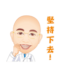 Life Series - Doctor's Life（個別スタンプ：22）